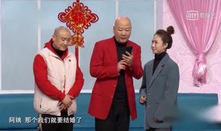 辽宁春晚节目单2022