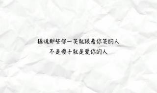 兔子安东尼经典语录