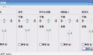 打电话对方听不到声音是什么原因