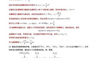 今年高考理综乙卷到底难不难