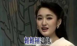 风含情水含笑,歌词