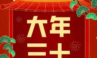 2024春节群发祝福语