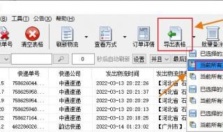 不知道快递公司和单号怎么查快递