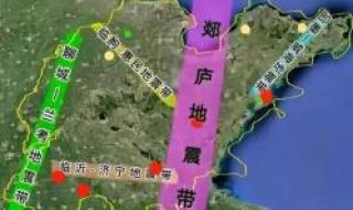 泰山在地震带上吗