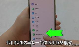 手机自动跳广告弹窗怎么解决