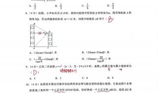 2023浙江中考什么时候