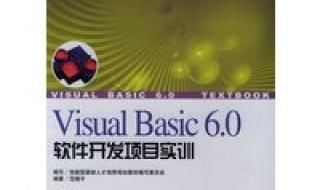 库卡workvisual60使用教程